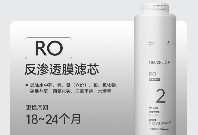 直飲水設(shè)備的反滲透OR膜有什么作用？