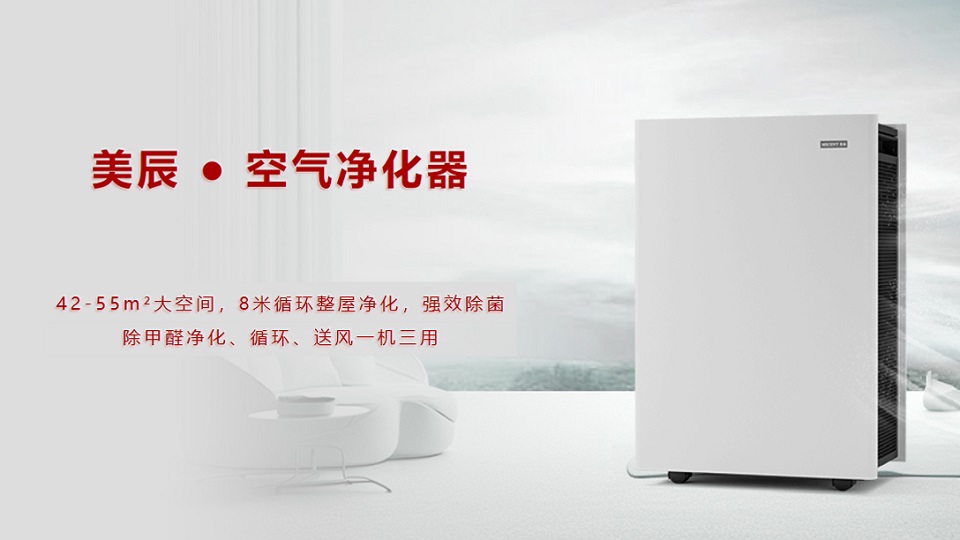 2025新推薦空氣凈化器品牌，哪個更好用?