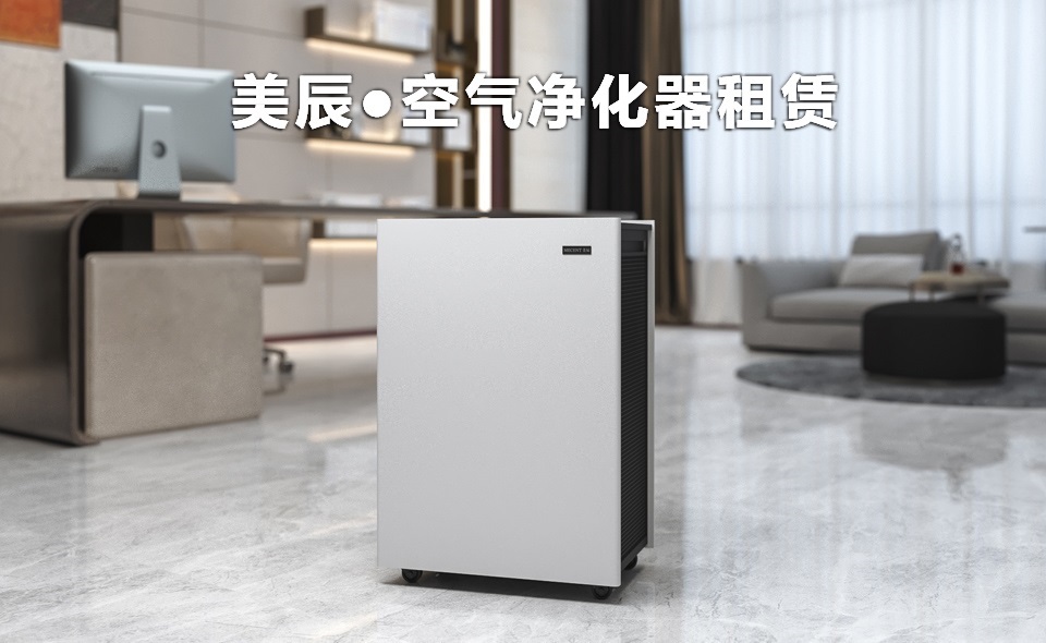 空氣凈化器銷量銳減是因為都去租賃空氣凈化器了嗎？