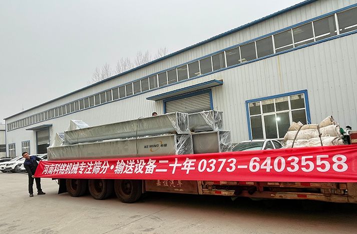科銘機械生產的U600U400螺旋輸送機年前zui后一批發貨！