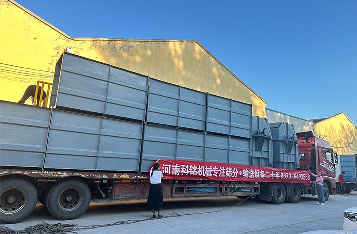 科銘機械NE100NE150斗式提升機、皮帶輸送機發貨